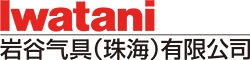 金年会在线登录官网气具(珠海)有限公司