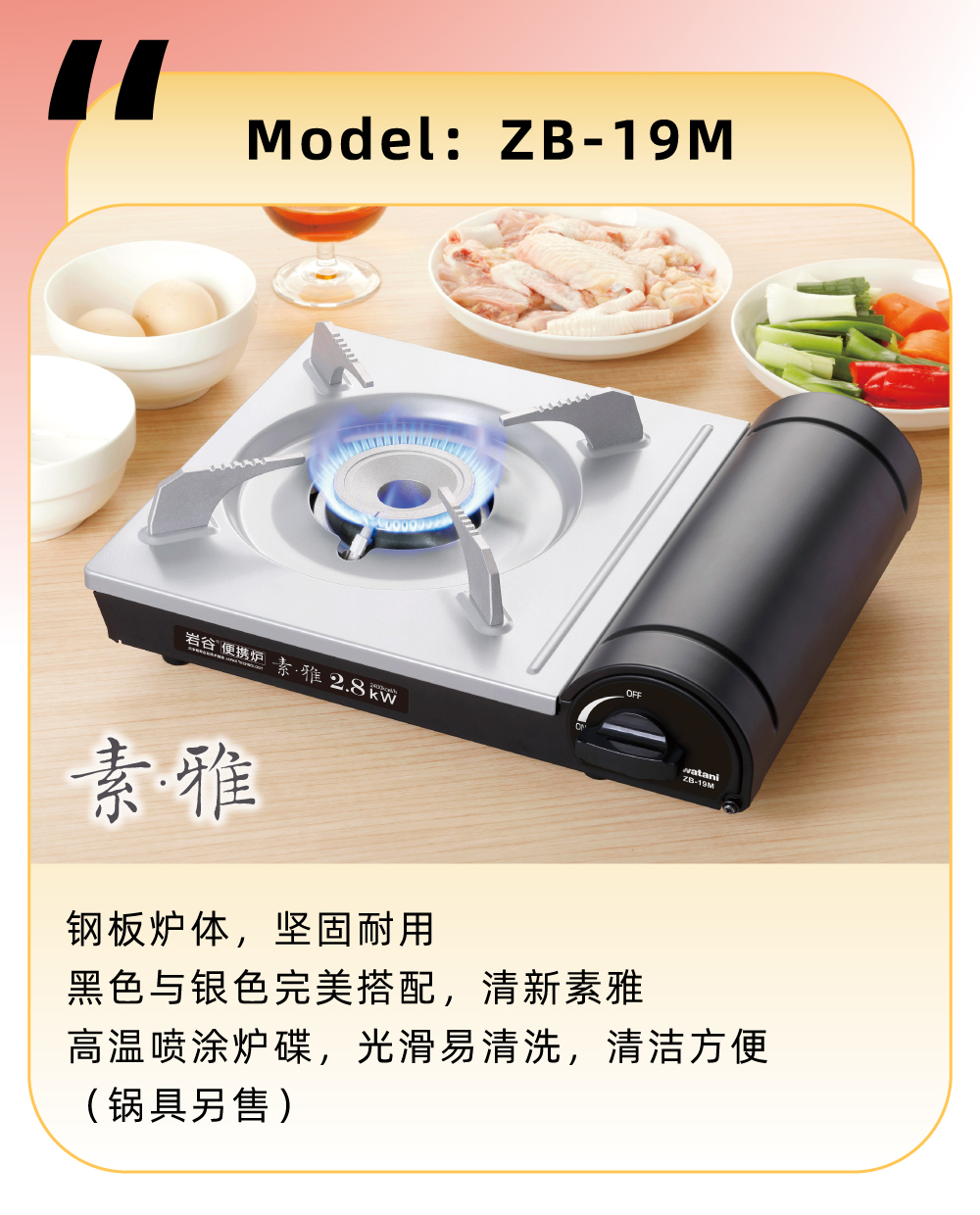 可搭配使用金年会在线登录官网烤盘